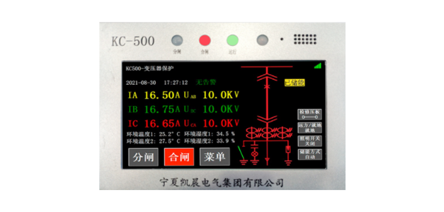 KC500智能保护测控一体化装置
